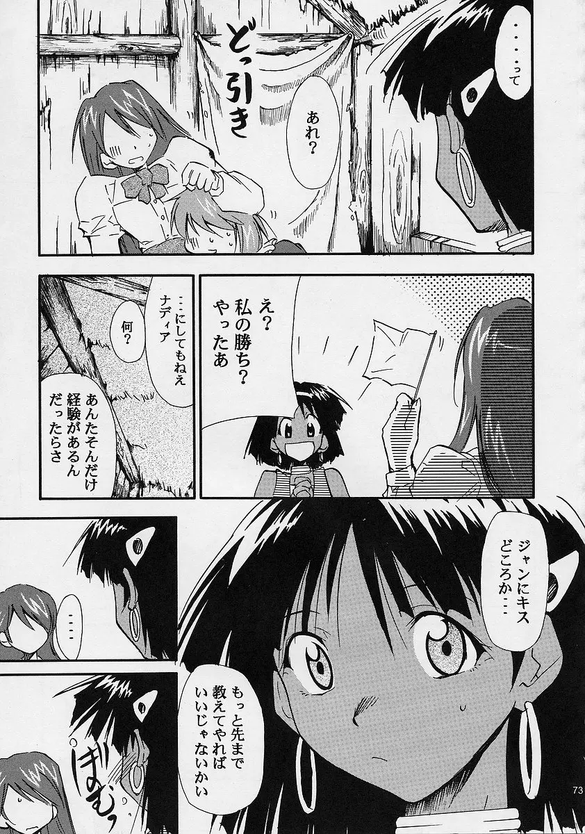Page 72