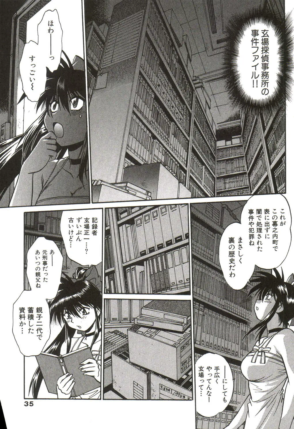 Page 36