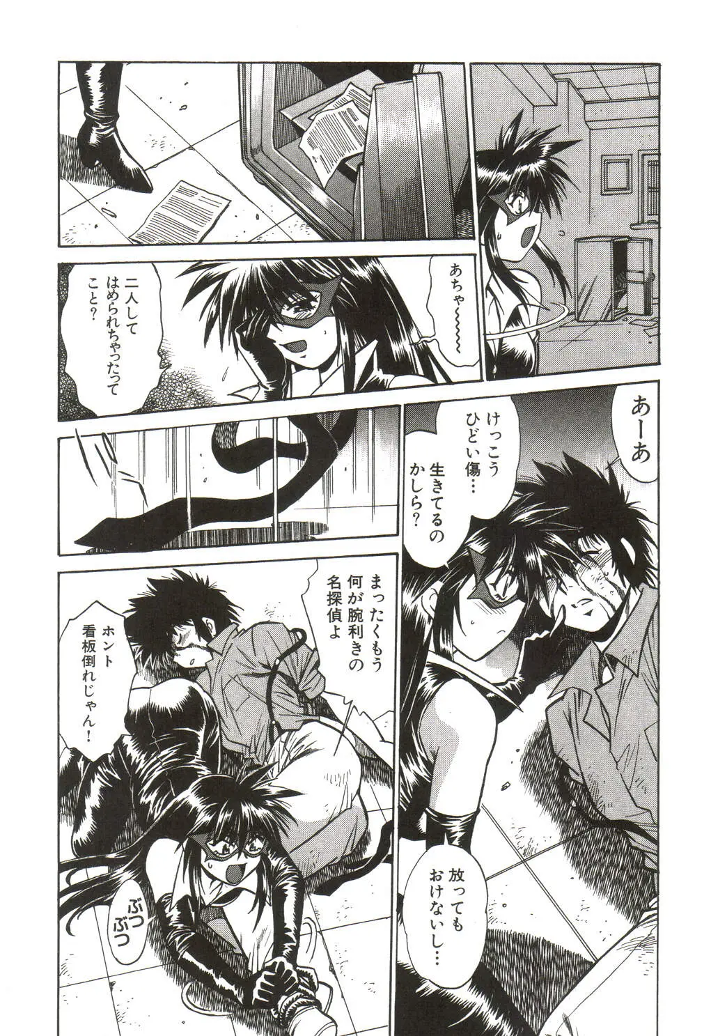 Page 66