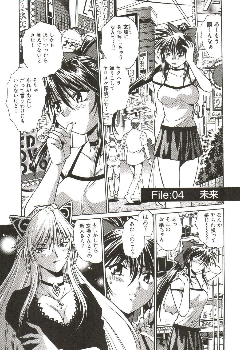 Page 78