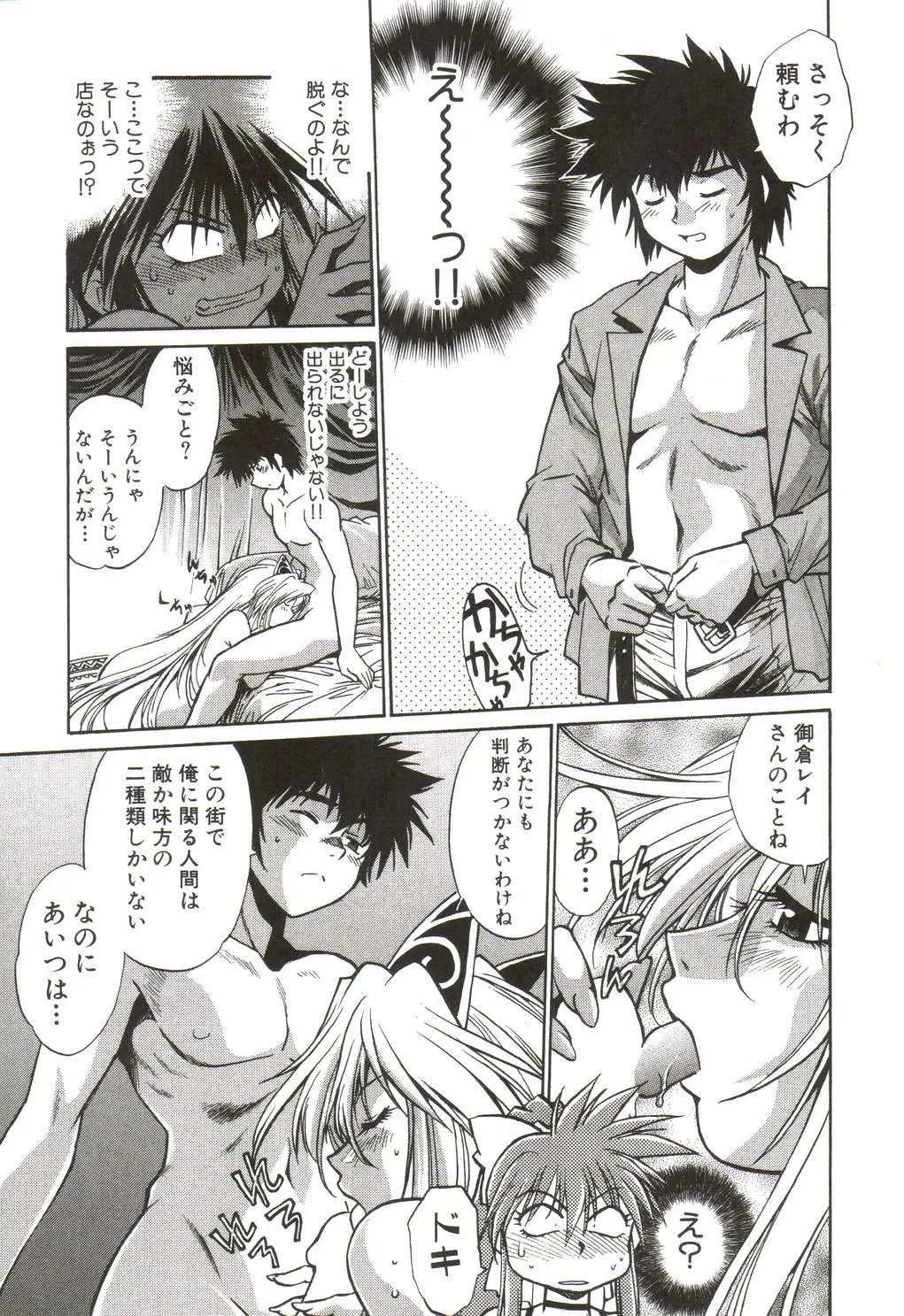 Page 82