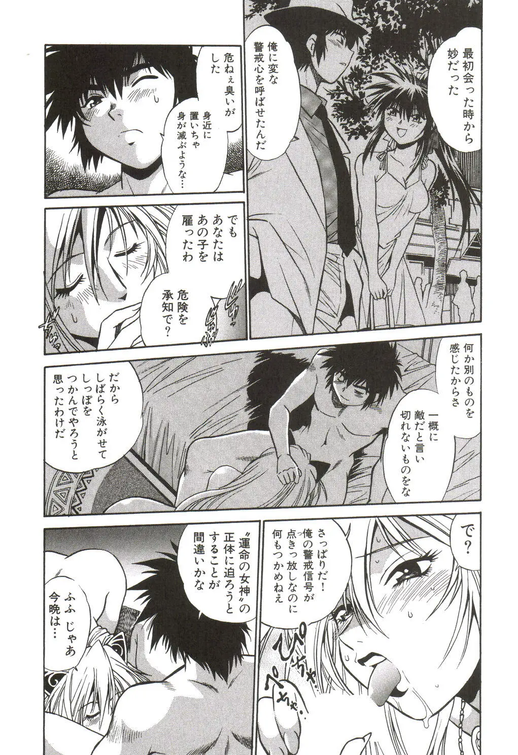 Page 83