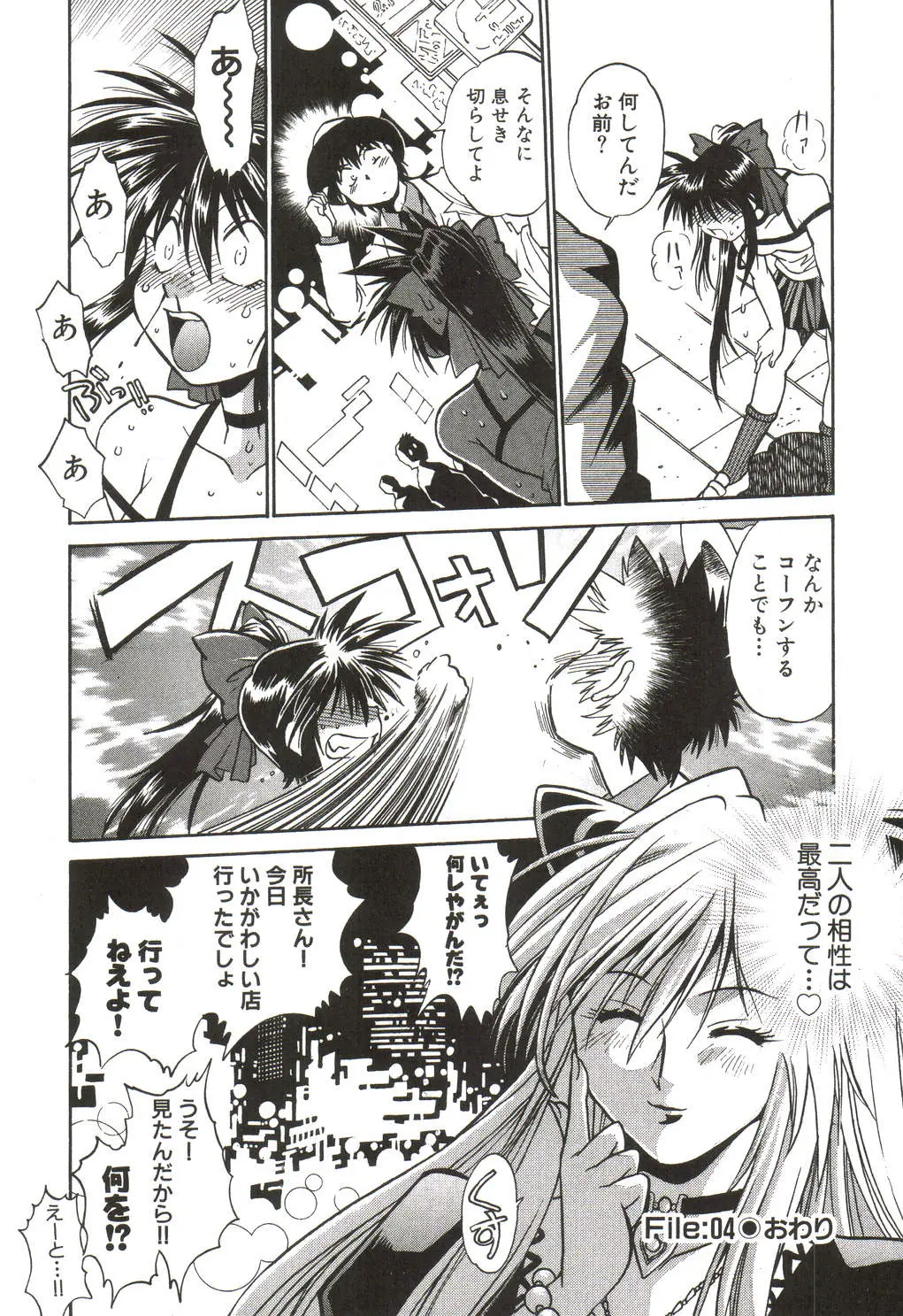 Page 93