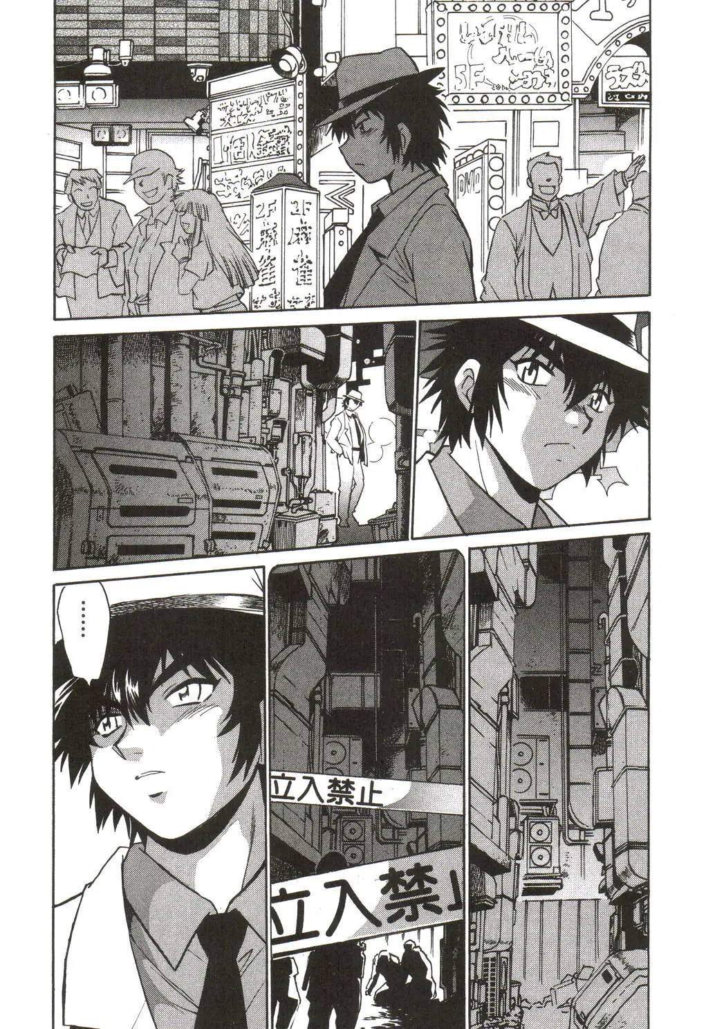 Page 101