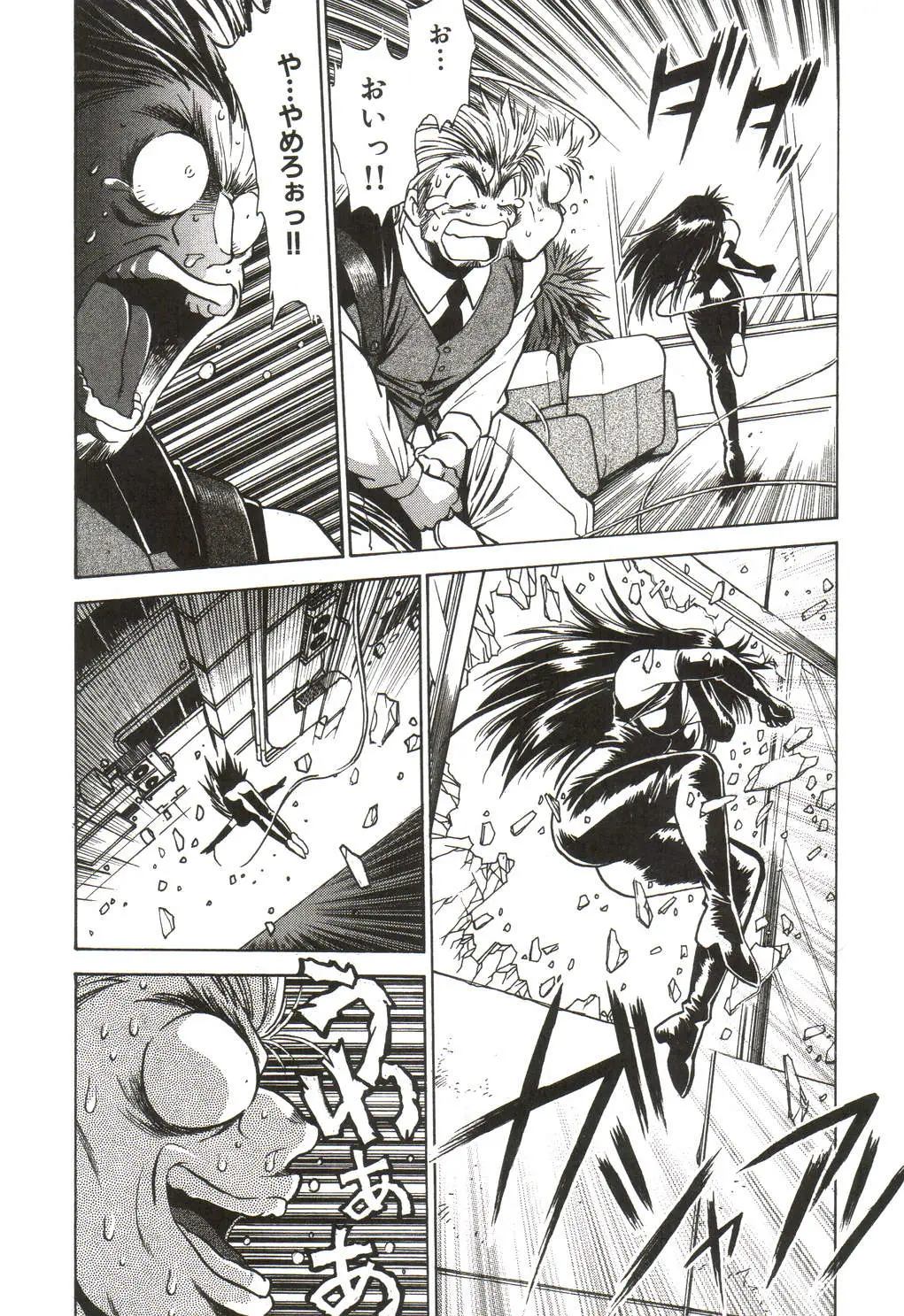 Page 106