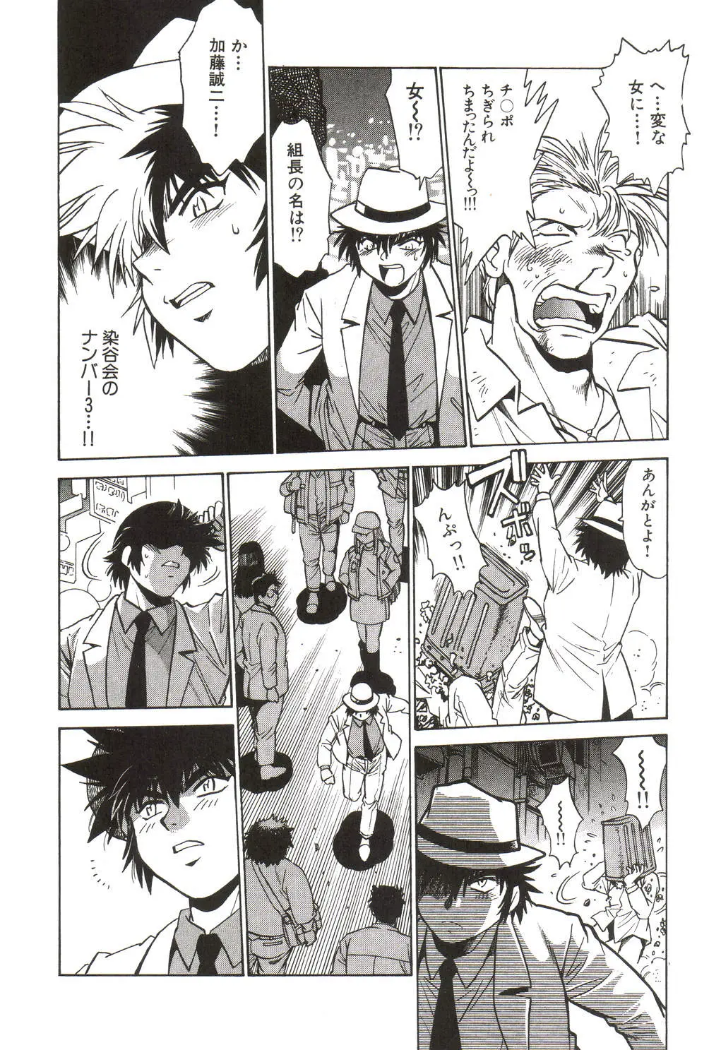 Page 109