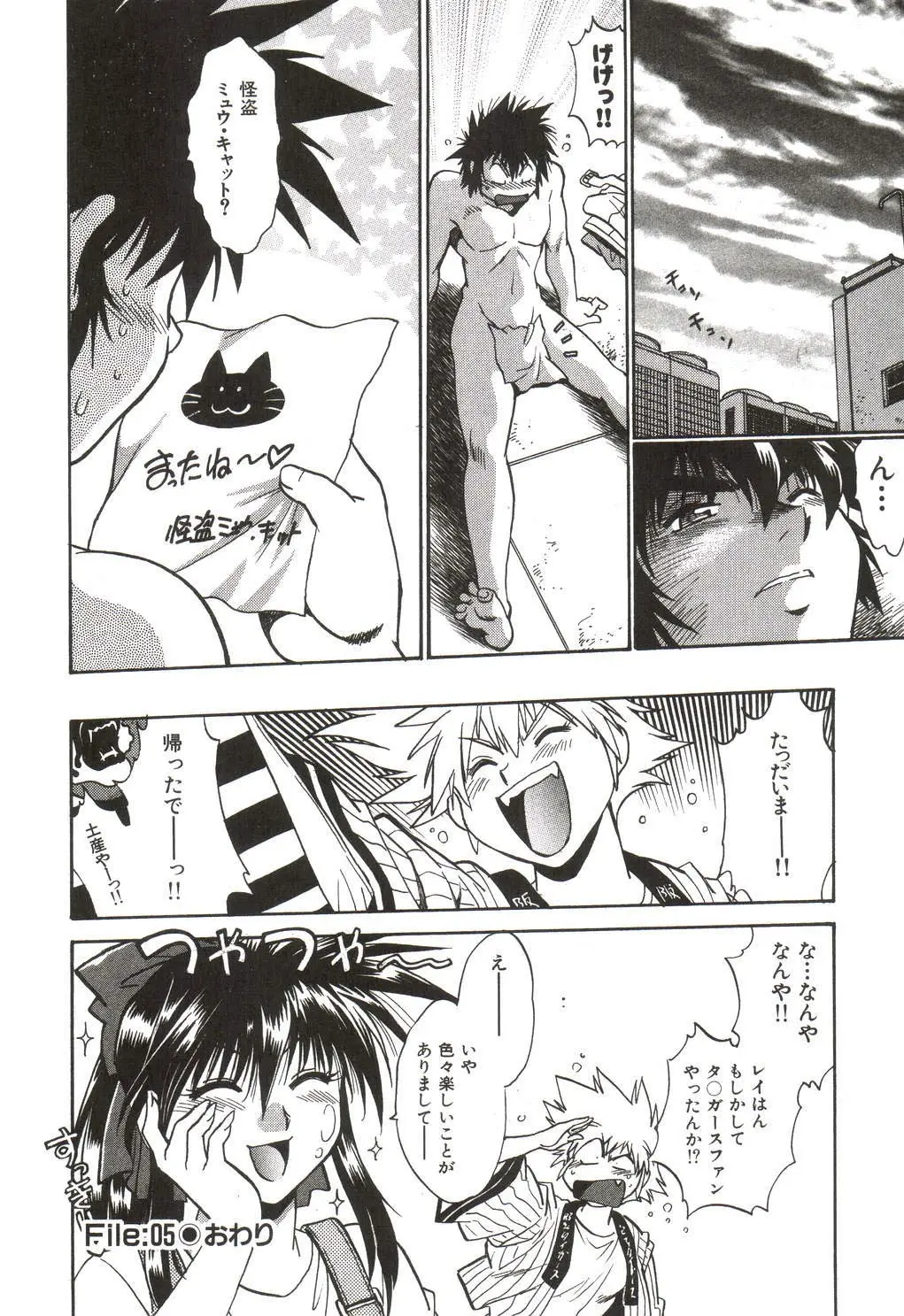Page 117