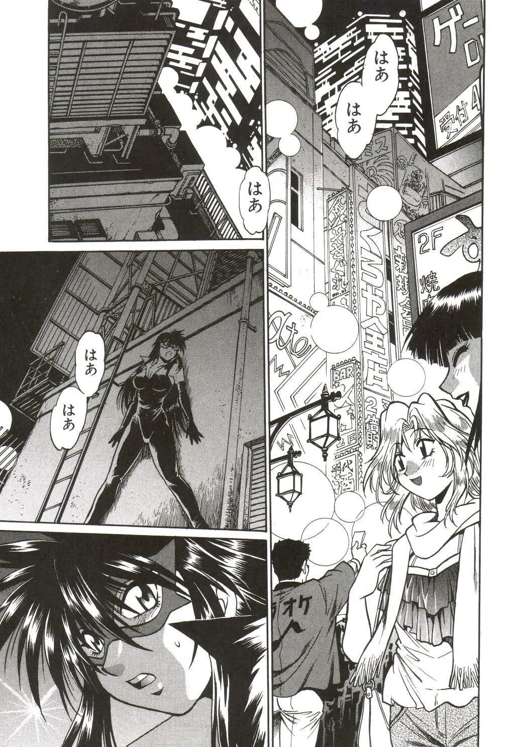 Page 118