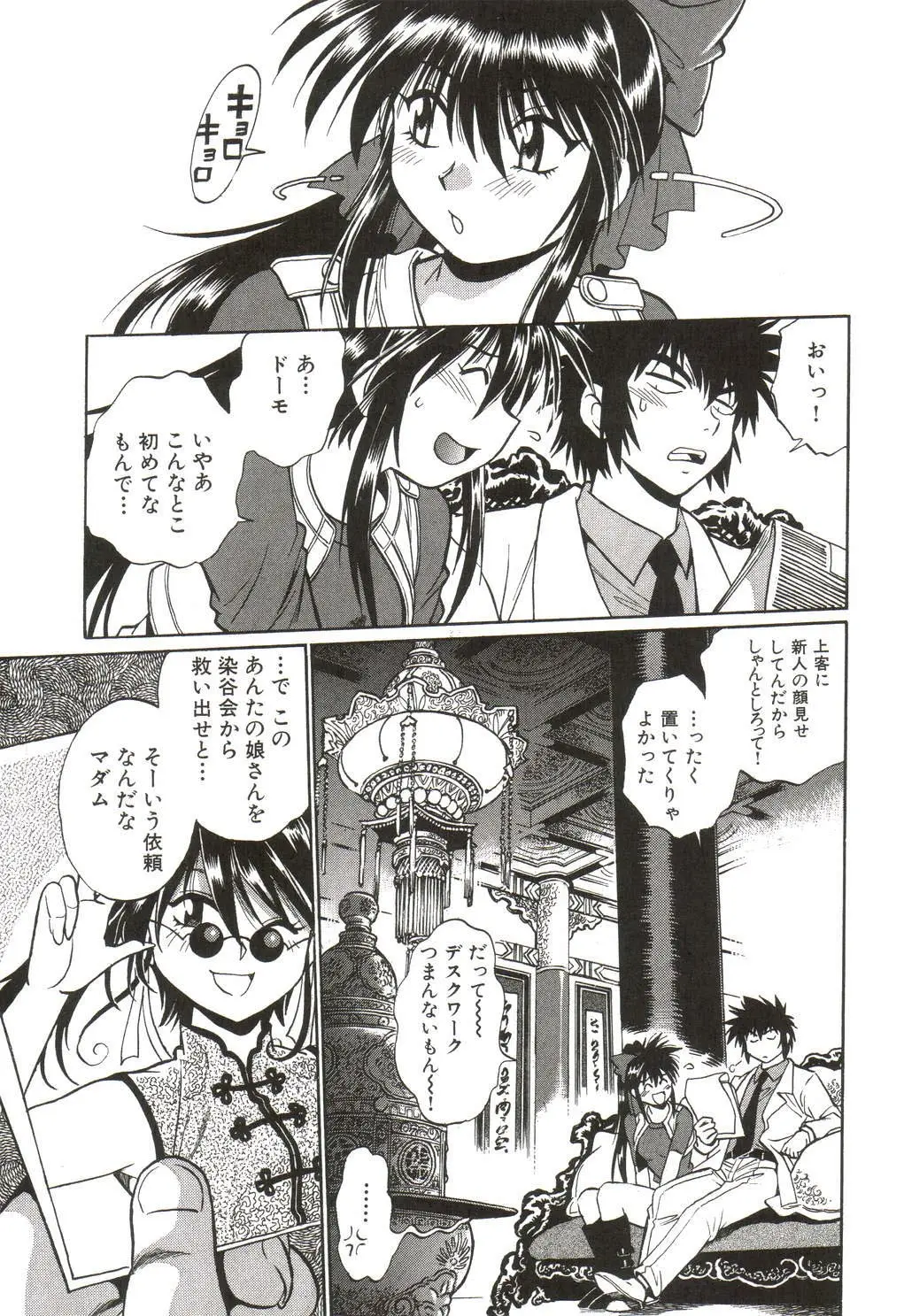 Page 120