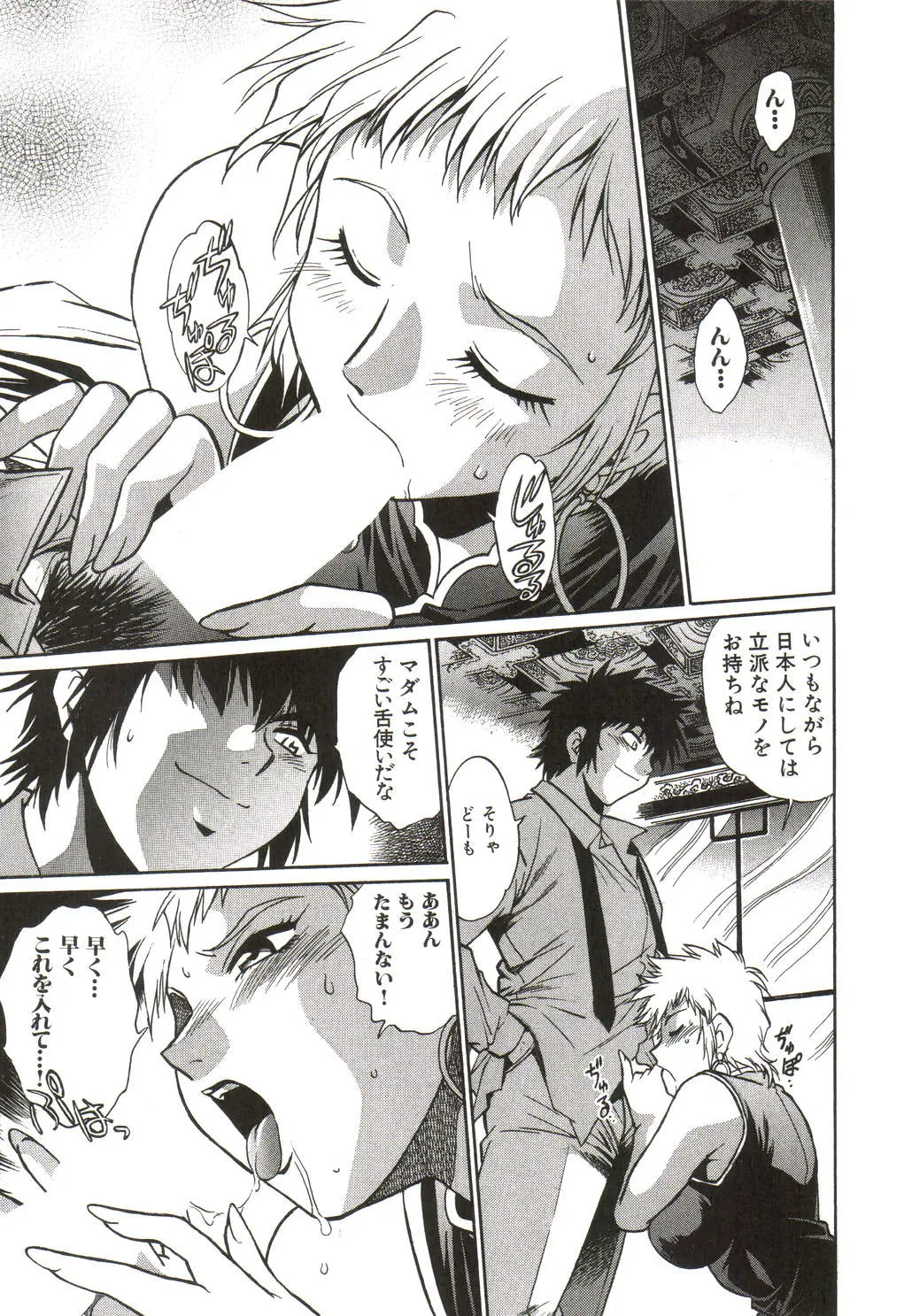 Page 124