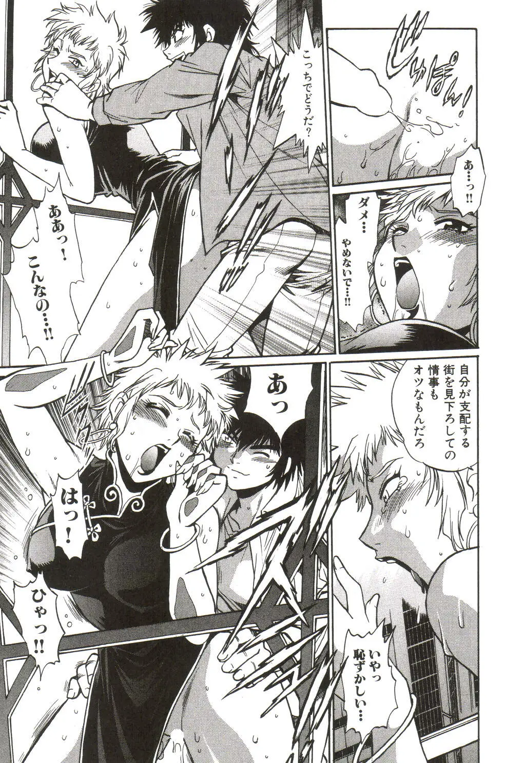 Page 126