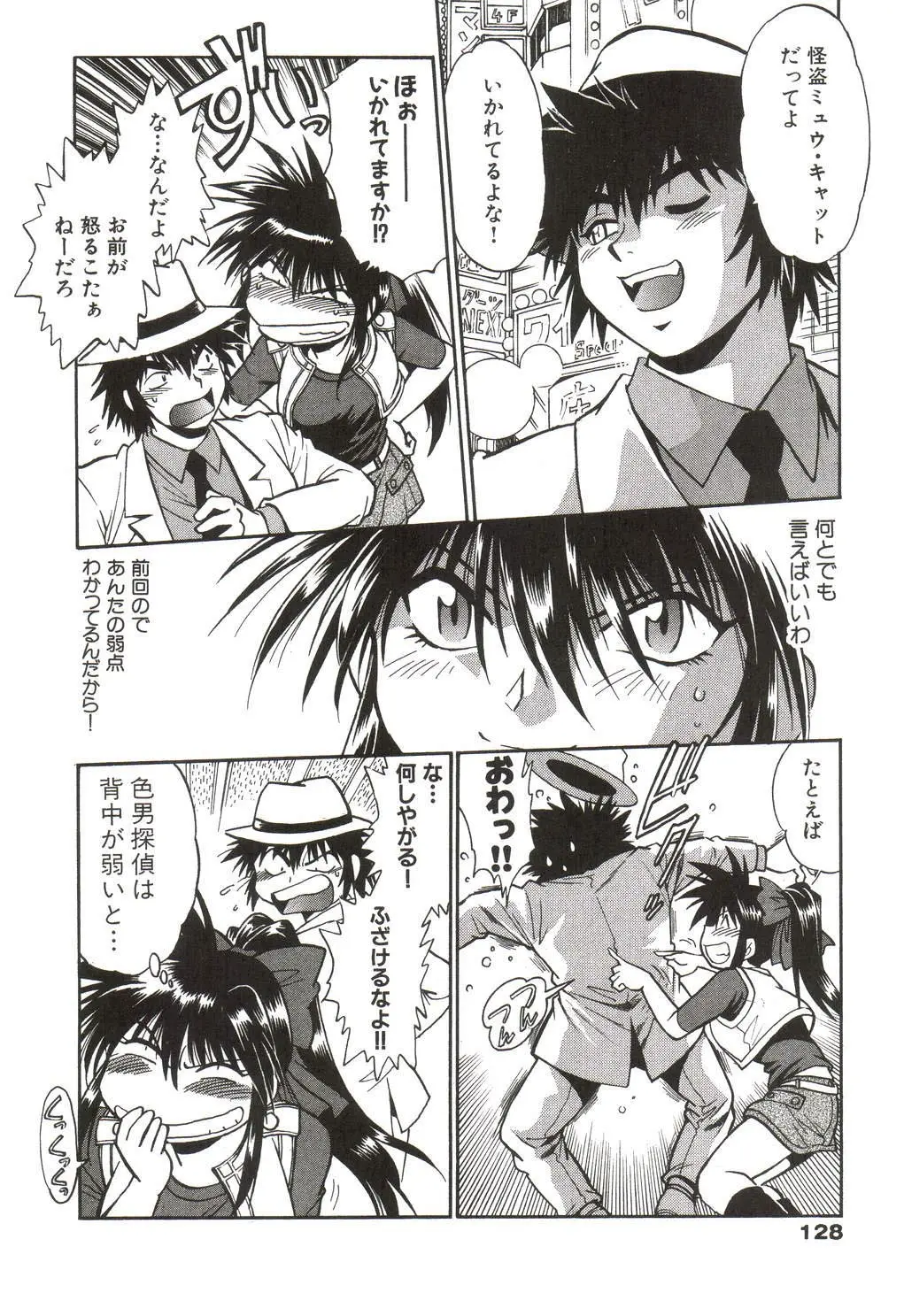 Page 129