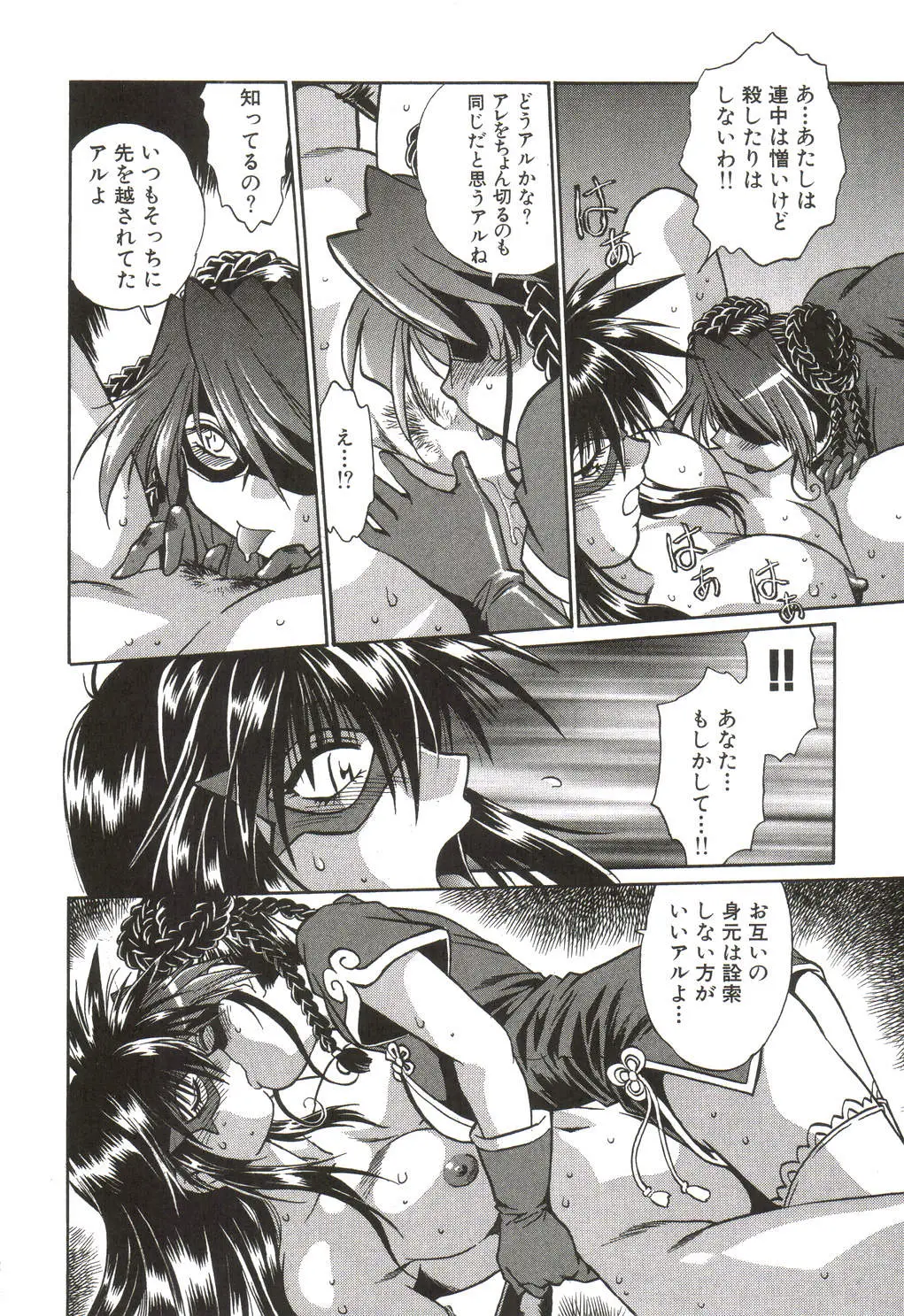 Page 139