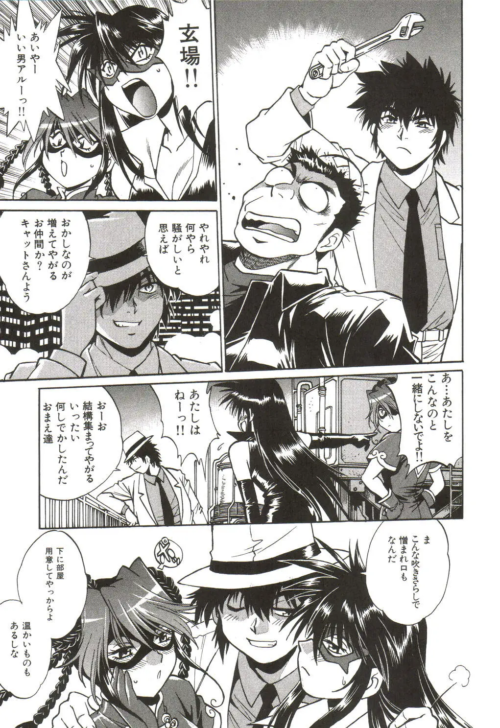 Page 146