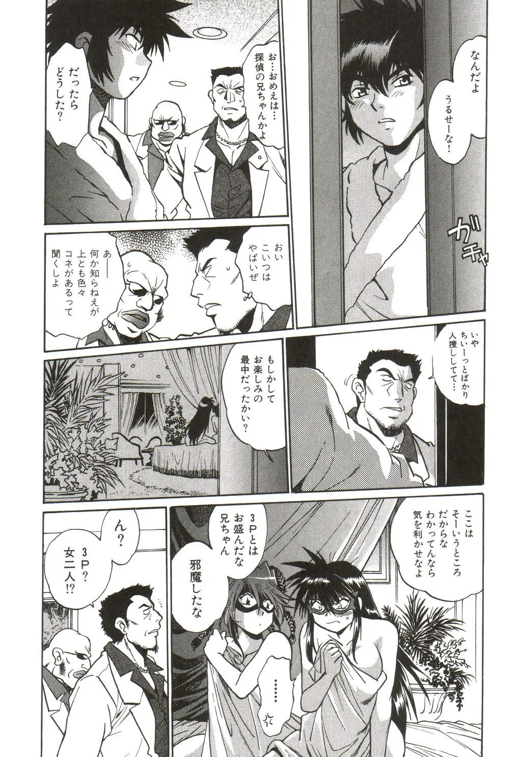 Page 148