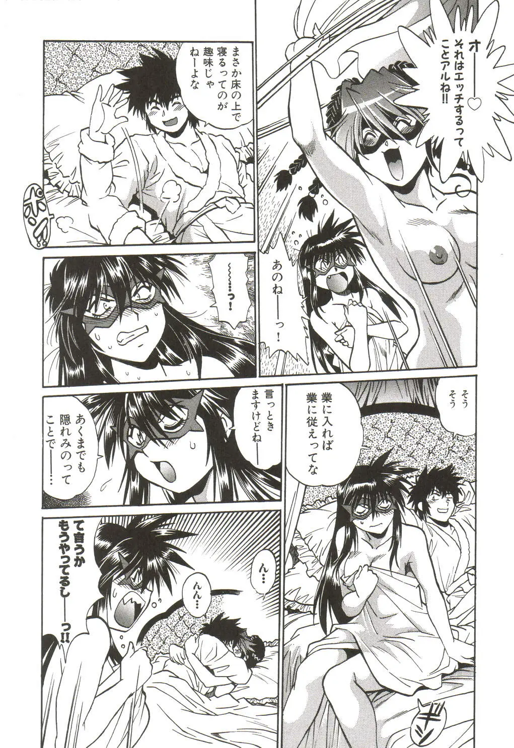 Page 152