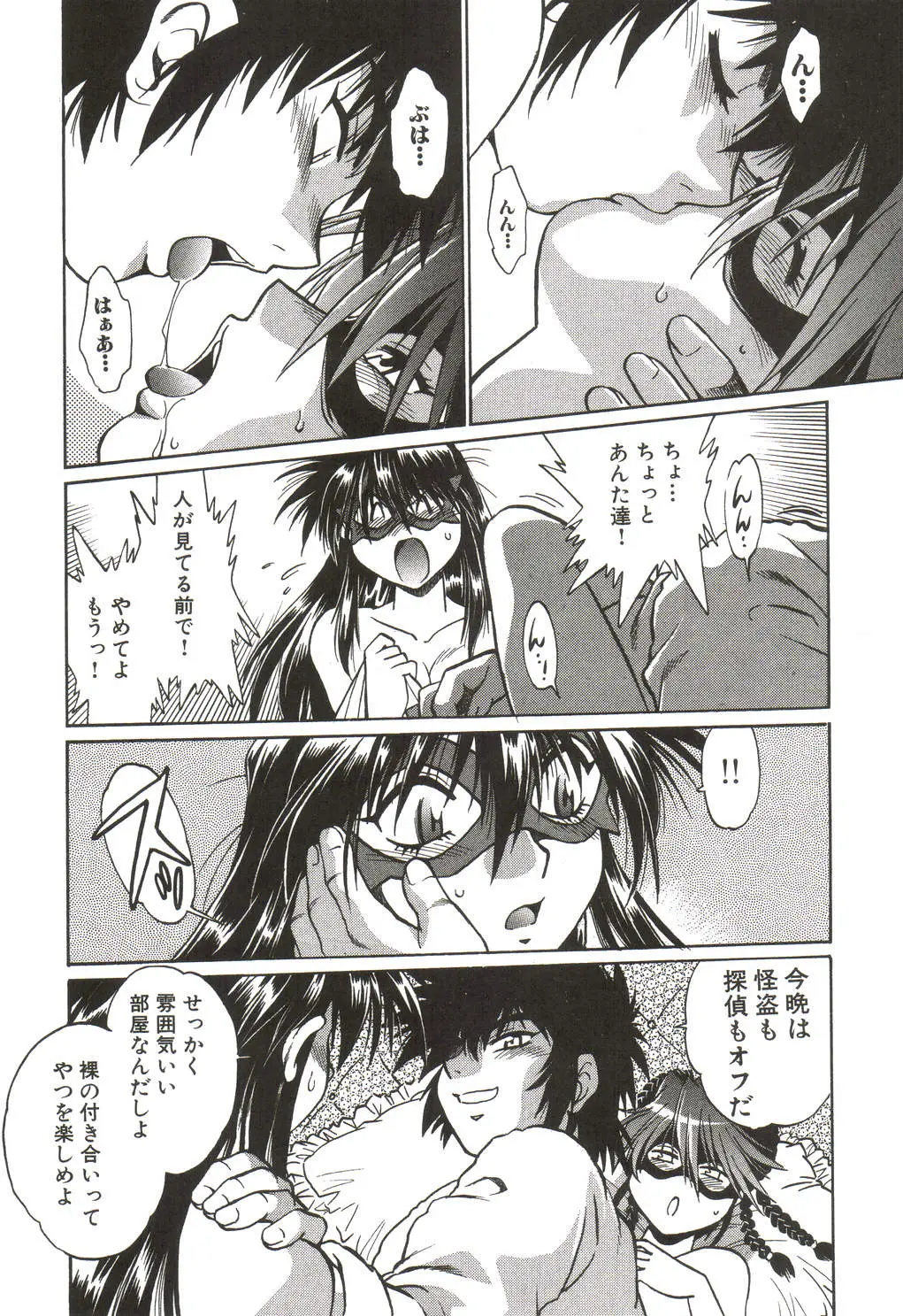 Page 153