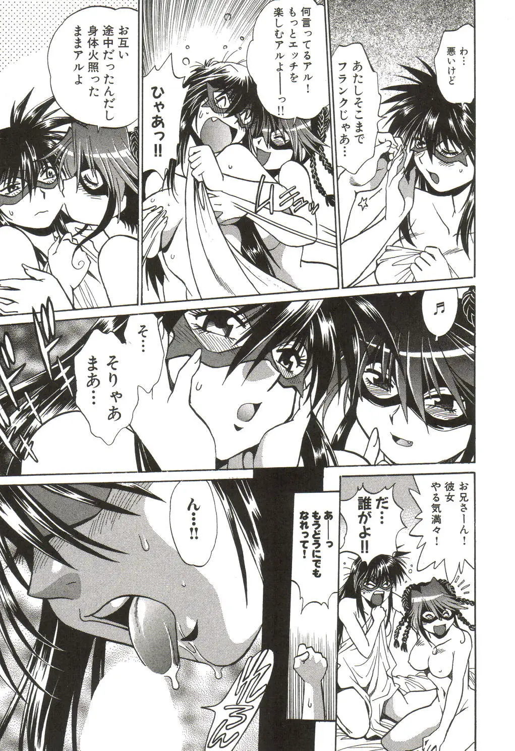Page 154