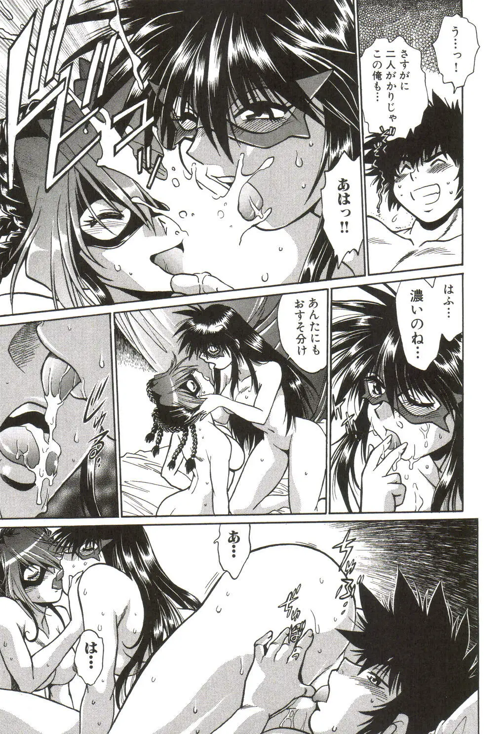 Page 156