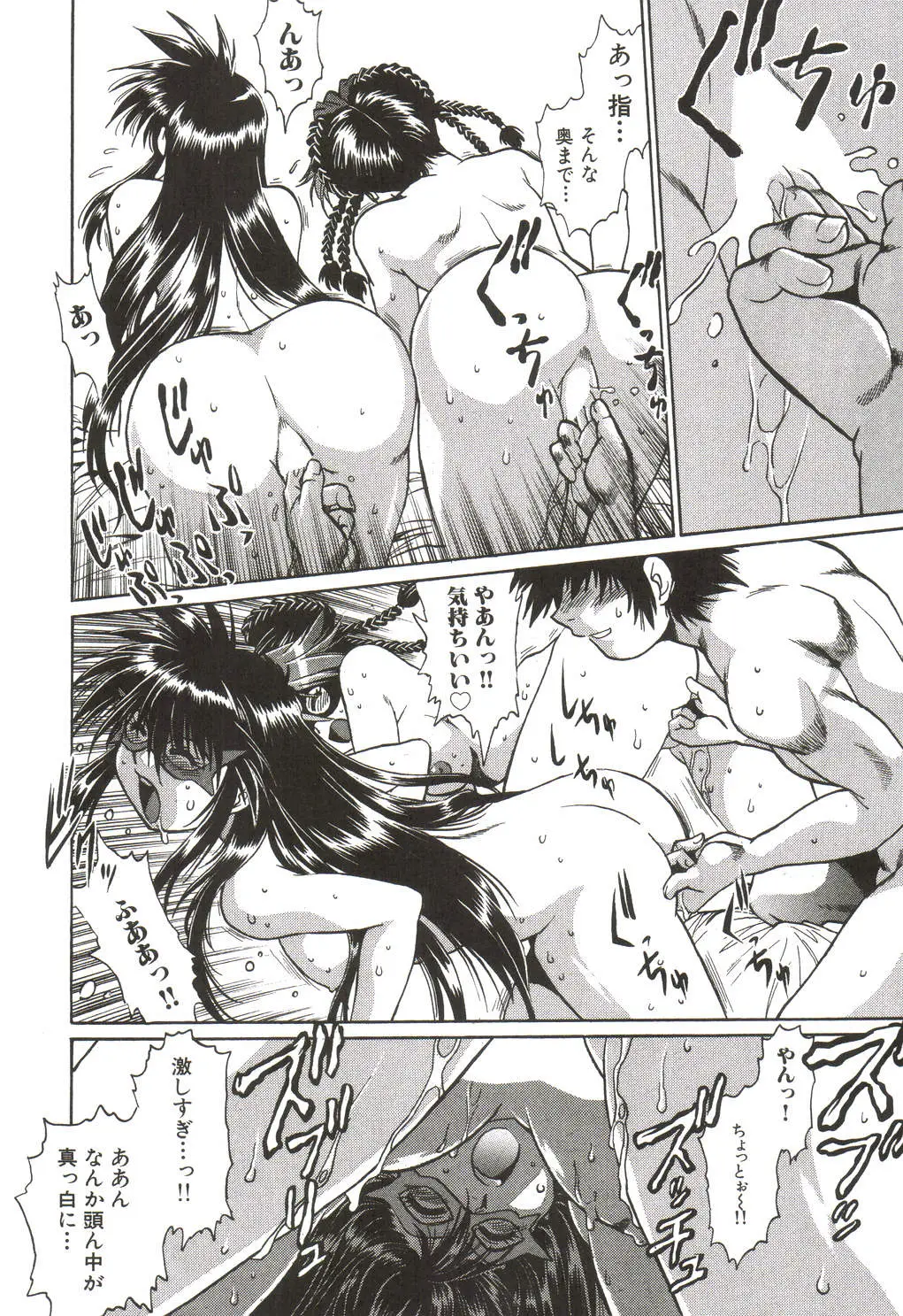 Page 157