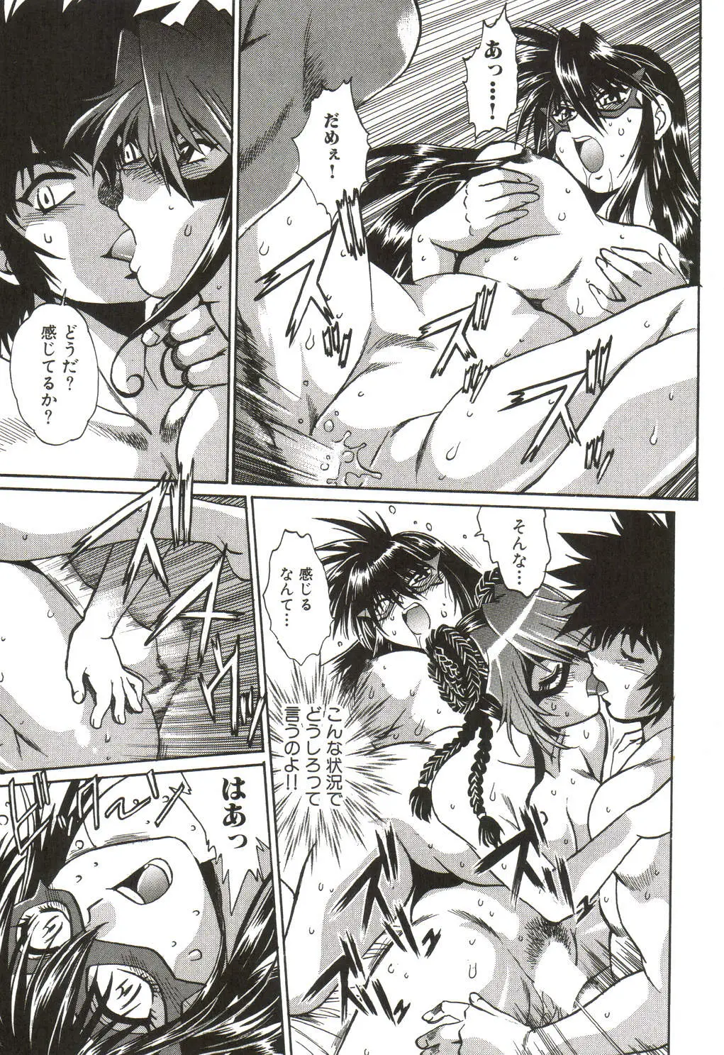 Page 160