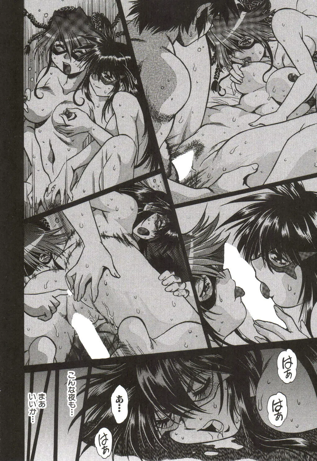Page 161