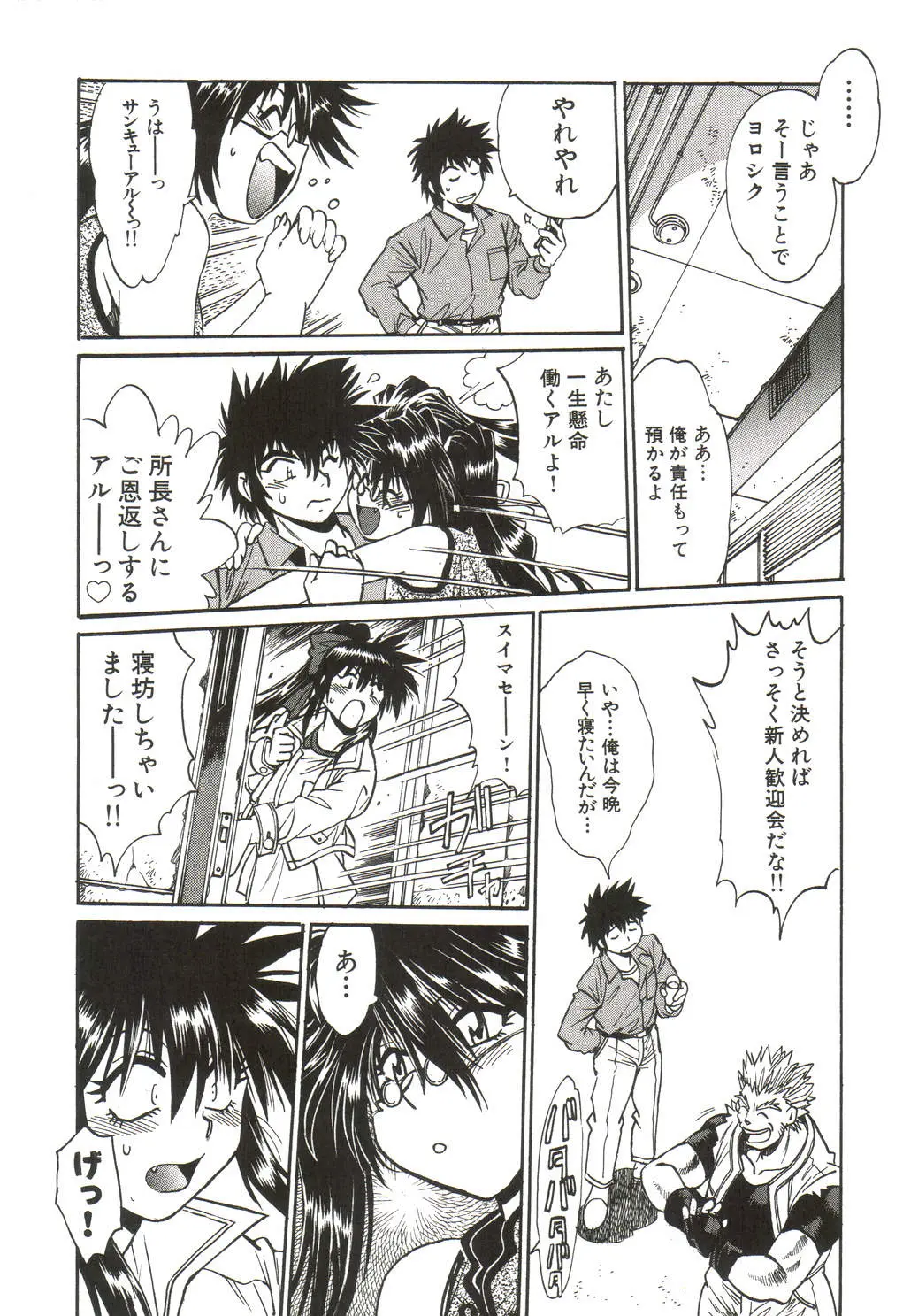 Page 164