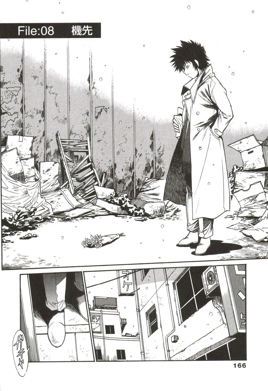 Page 167