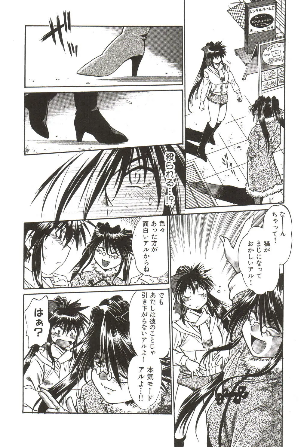 Page 173