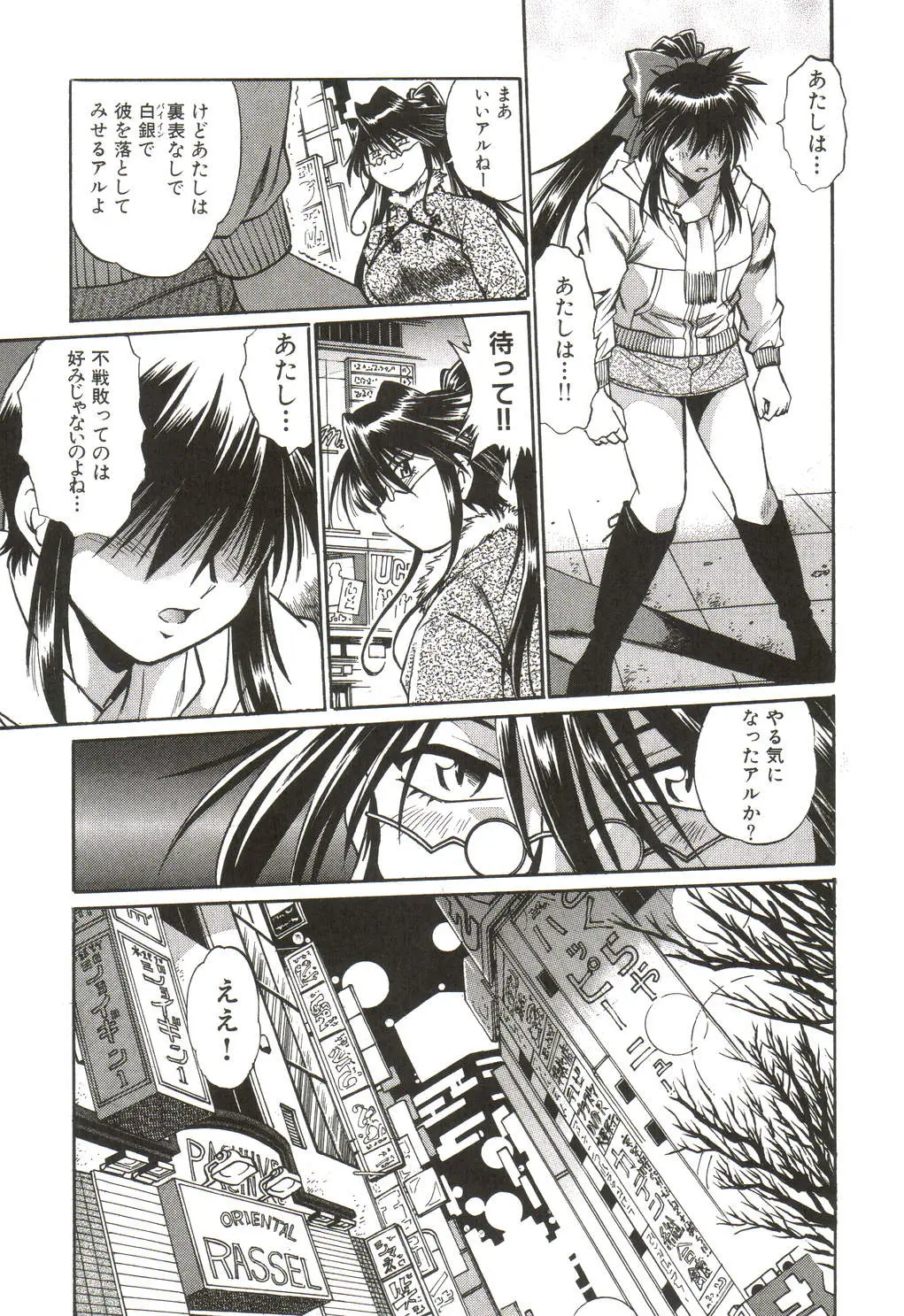 Page 176