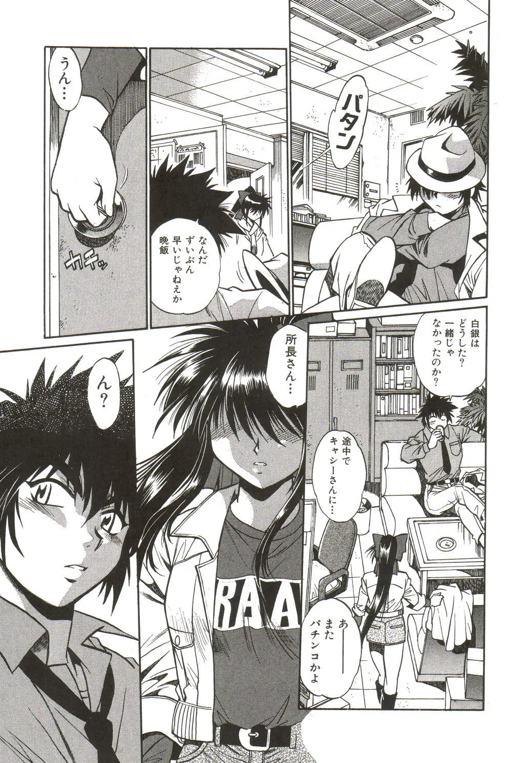 Page 178