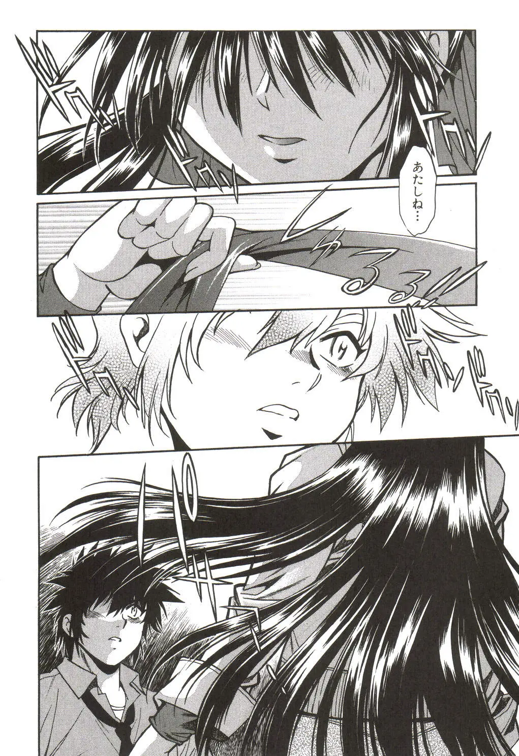 Page 179