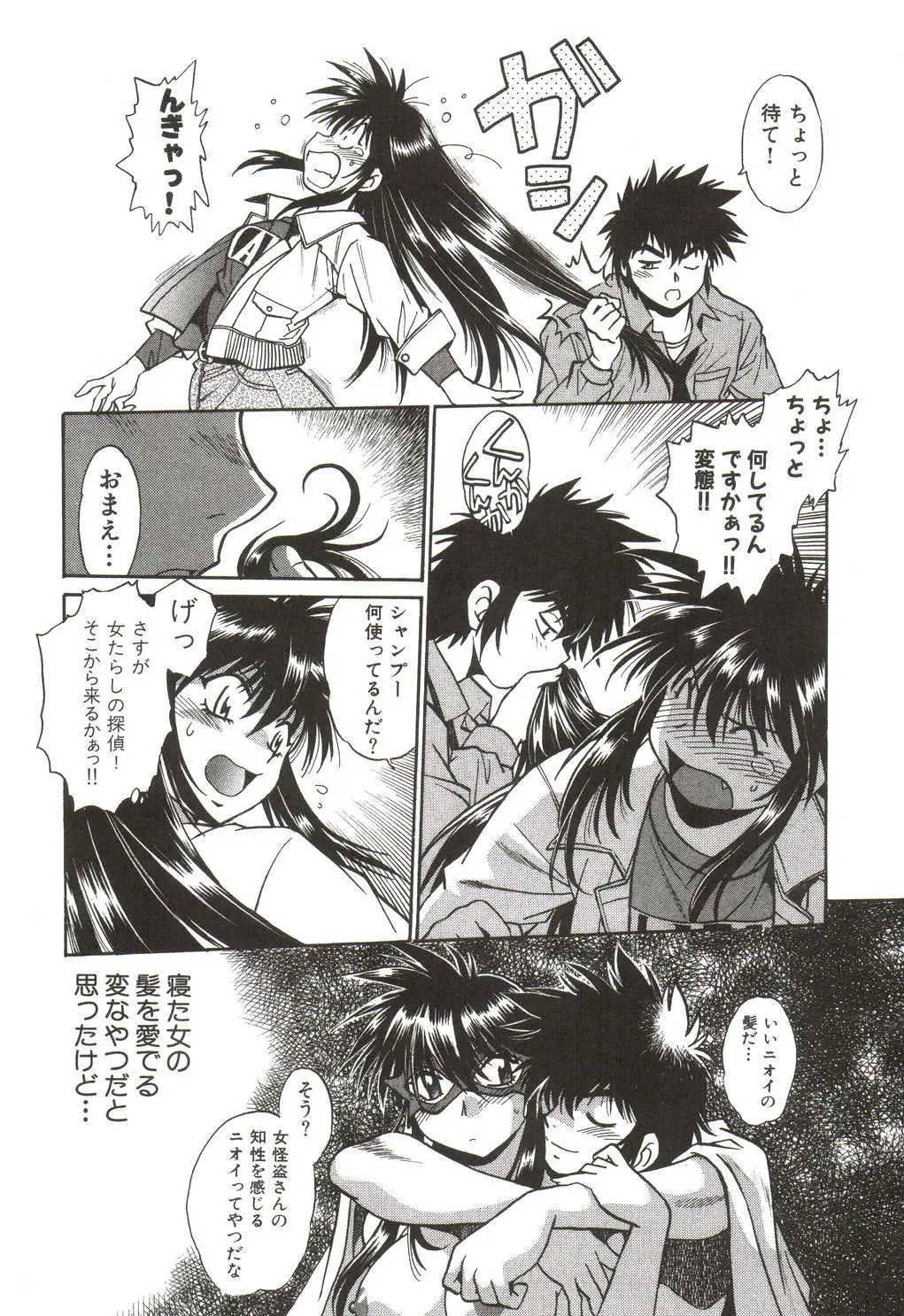 Page 181