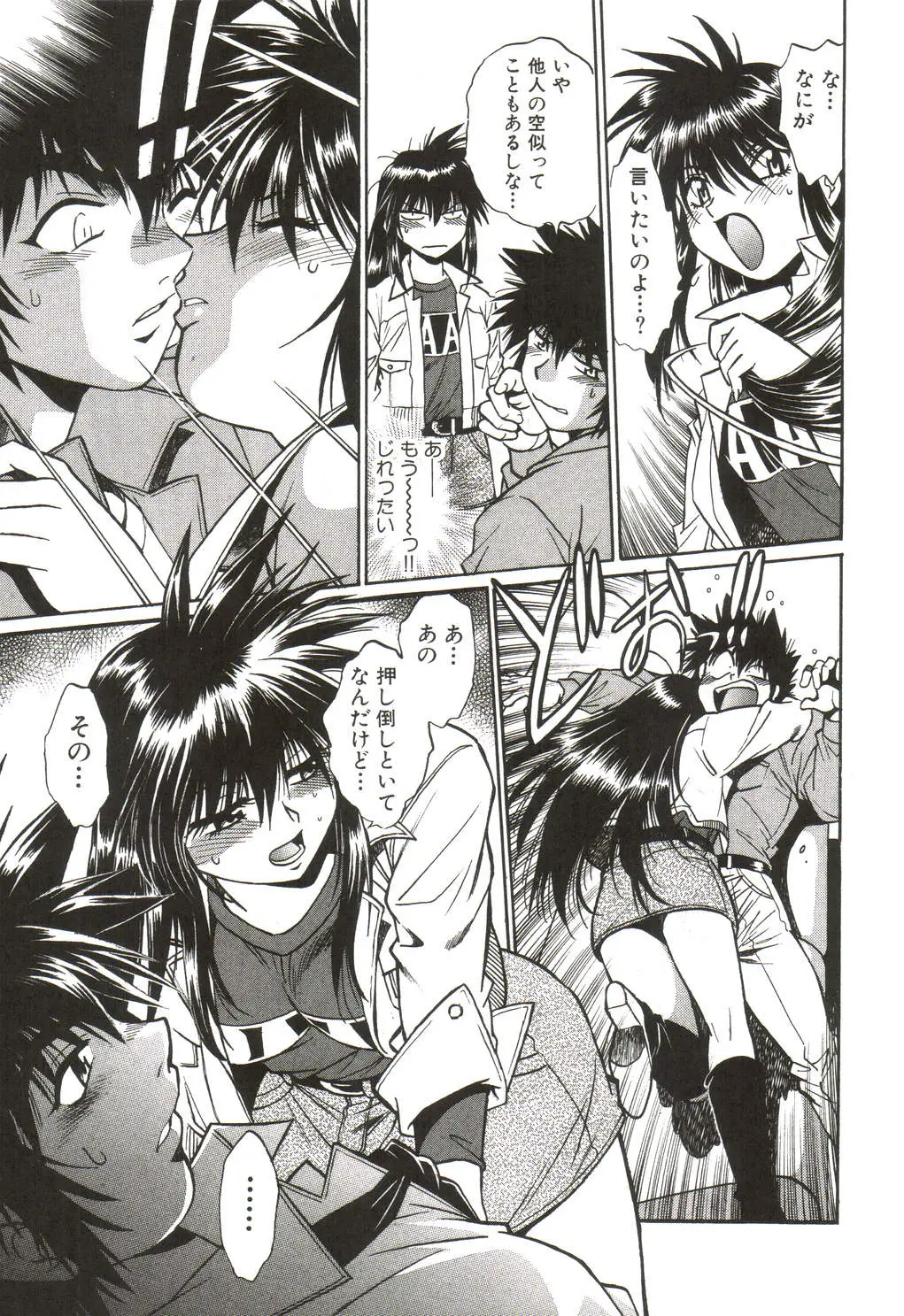 Page 182