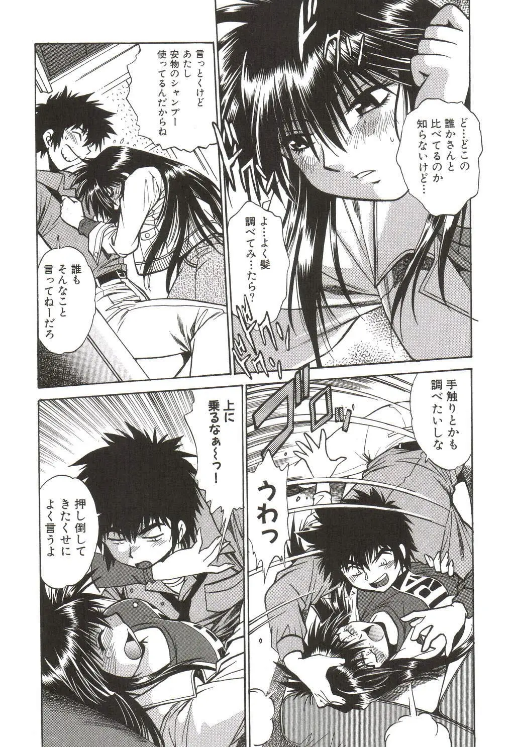 Page 183