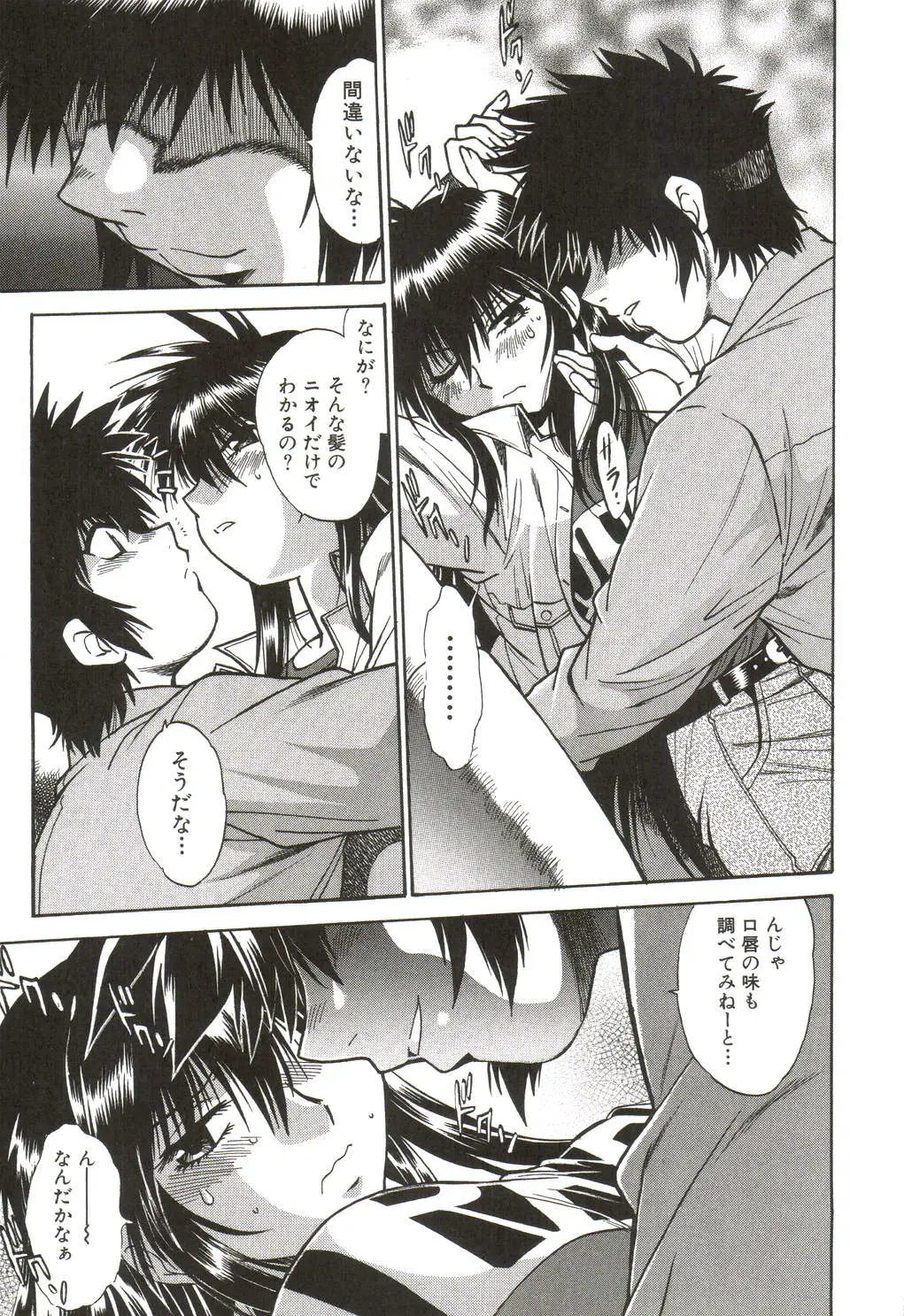 Page 184