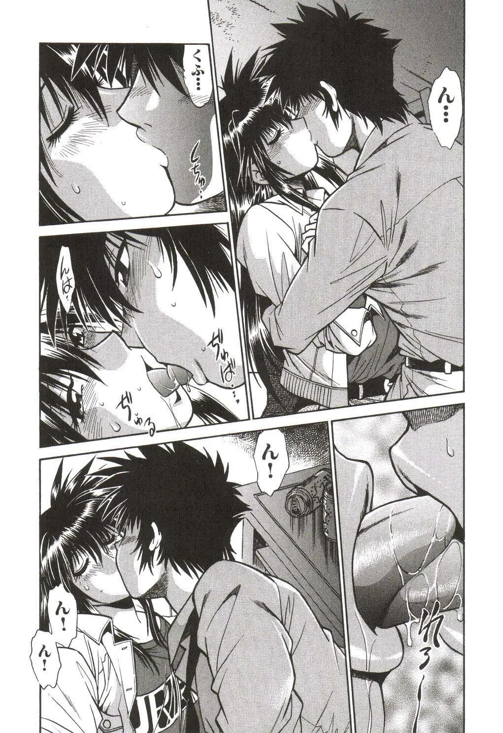 Page 185