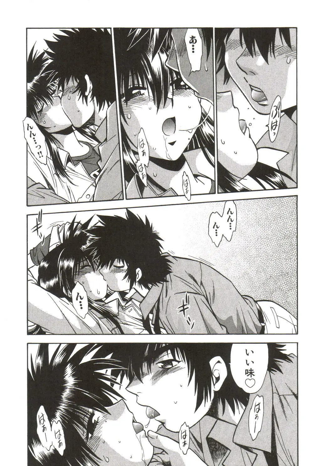 Page 186