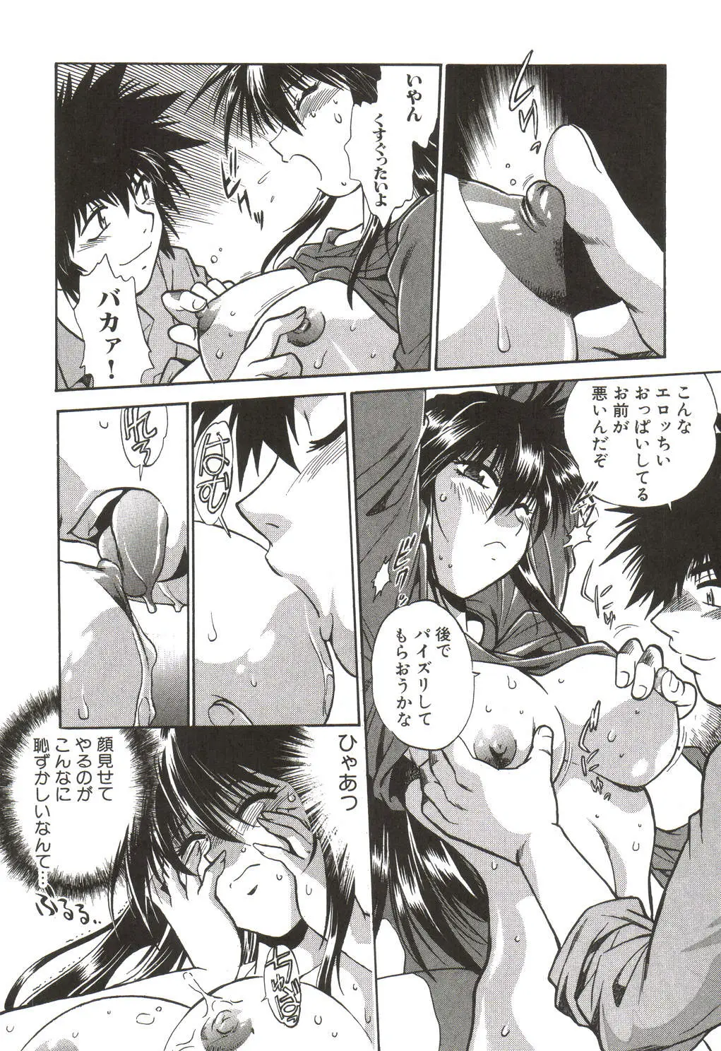 Page 189