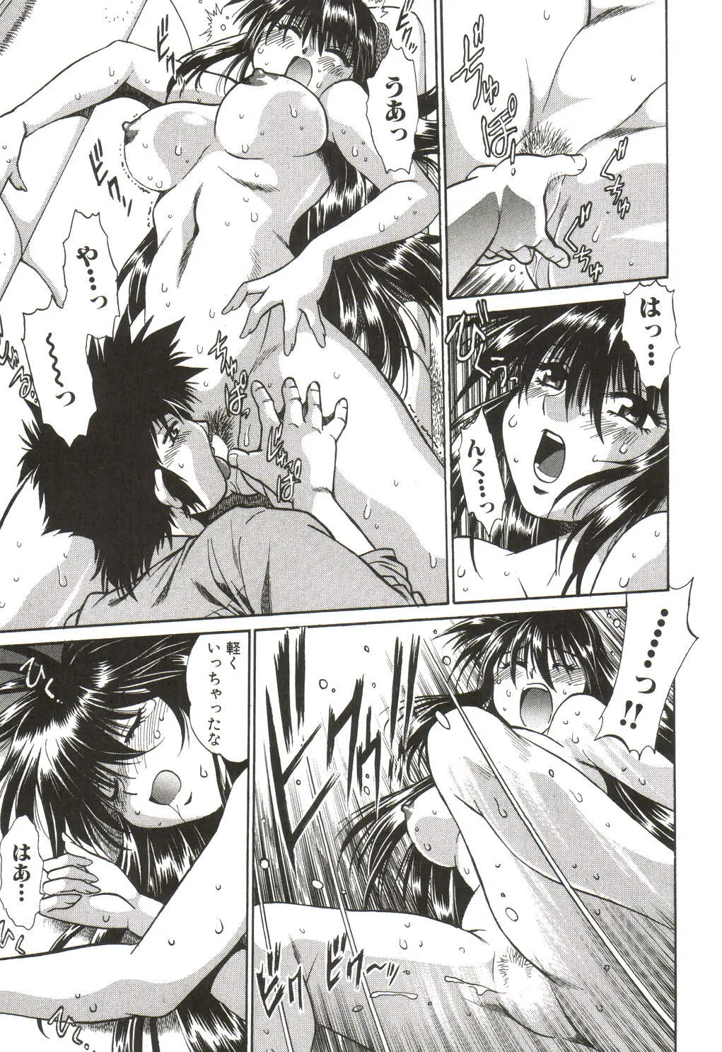 Page 192