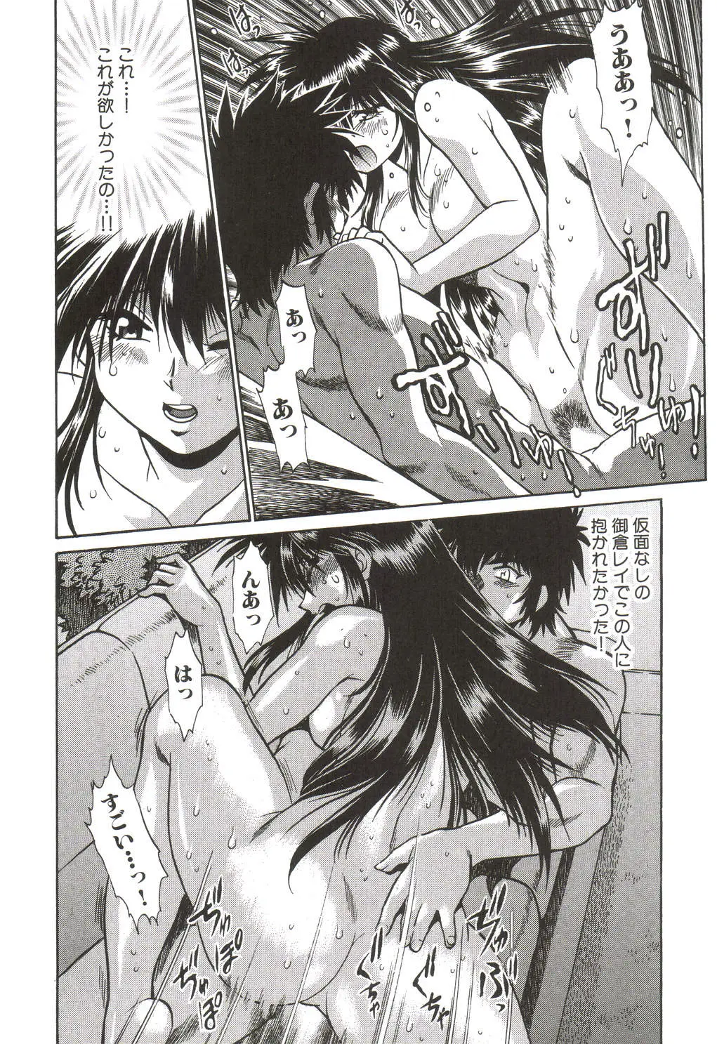 Page 195