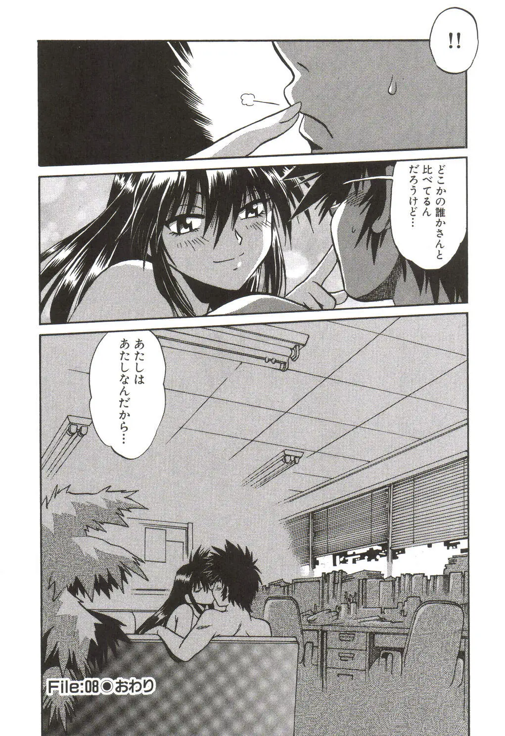 Page 201
