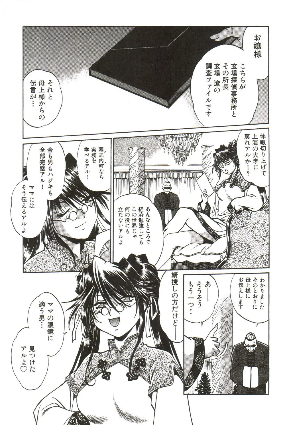 Page 202