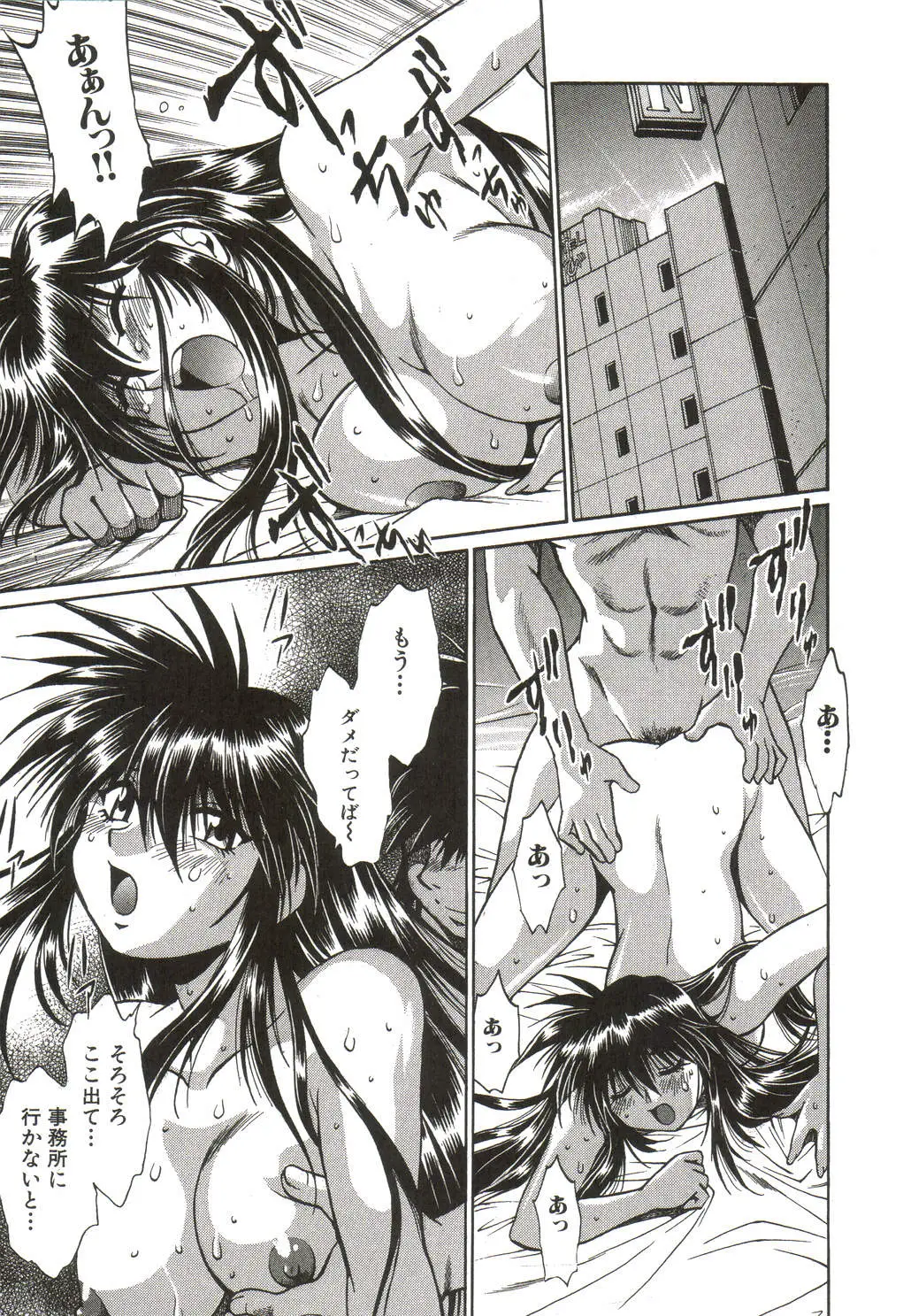 Page 204
