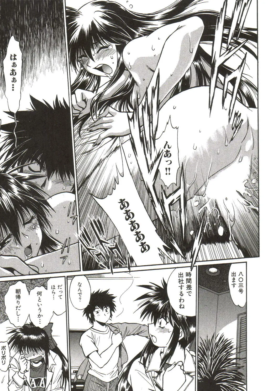 Page 206