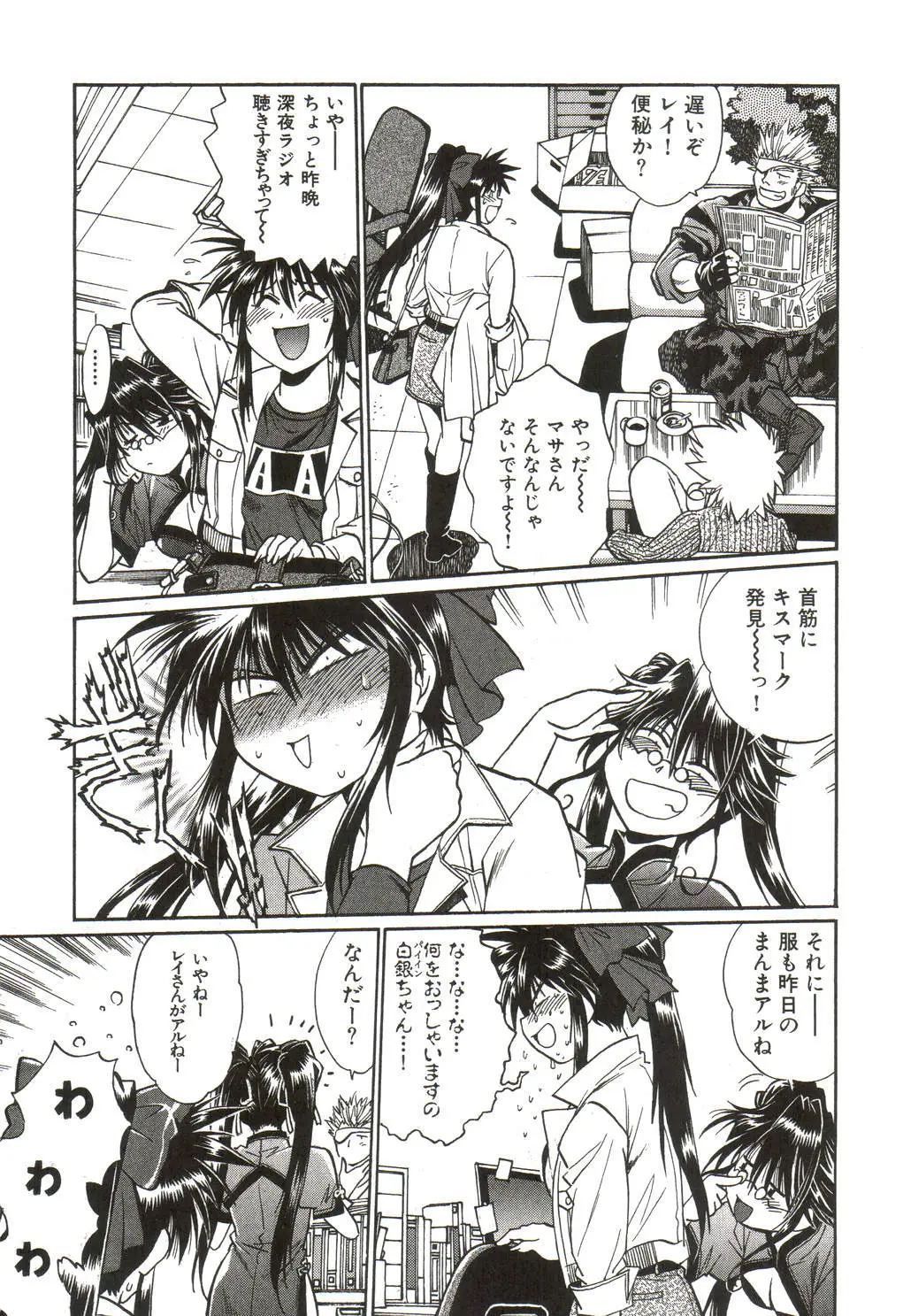 Page 208