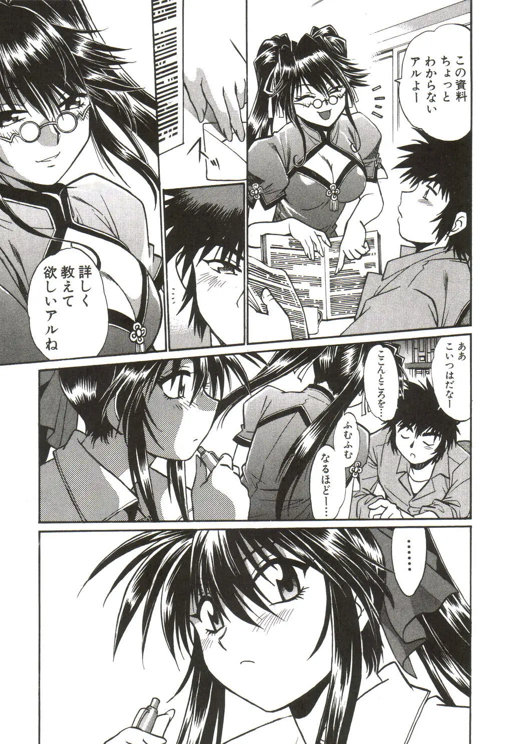 Page 210
