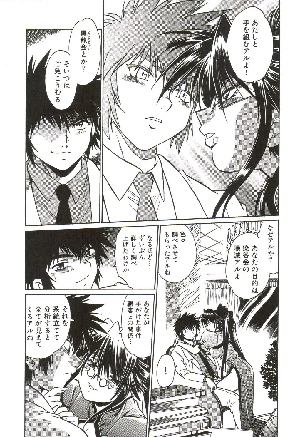 Page 212