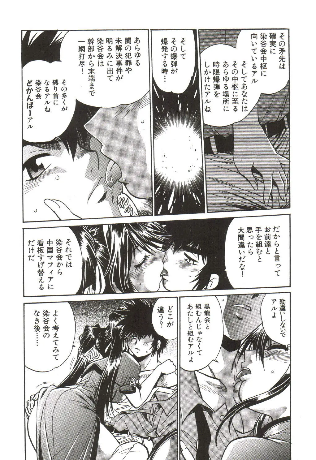 Page 213