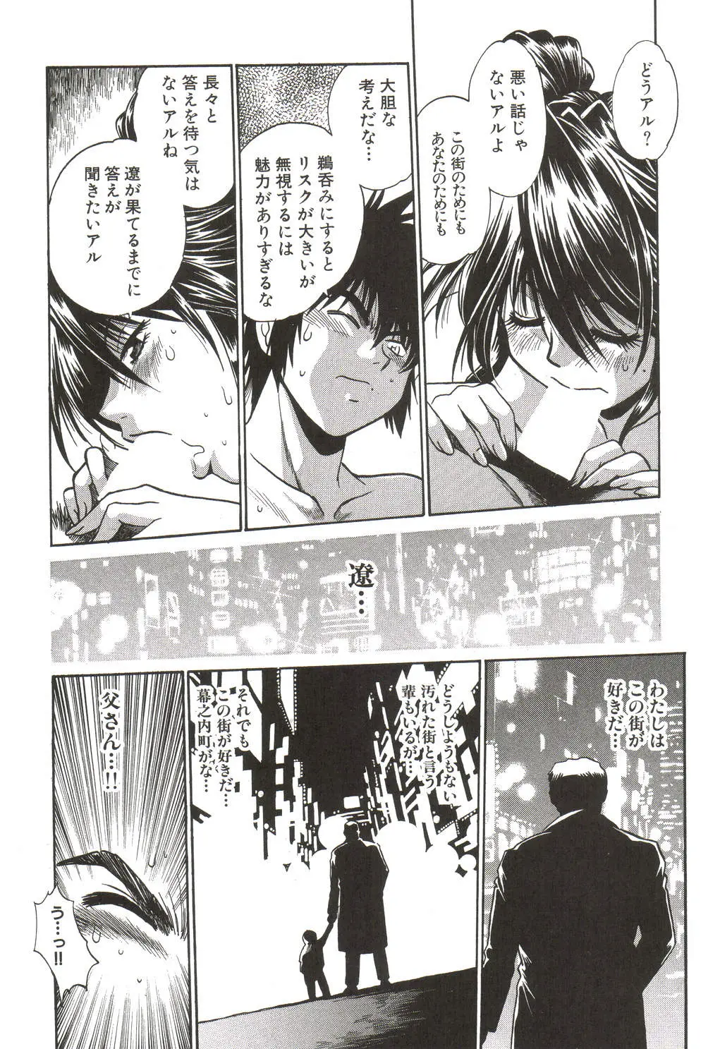 Page 215
